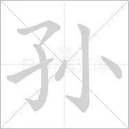 关于孙颖莎场均50分都被交后续来了的信息|mg电子首页